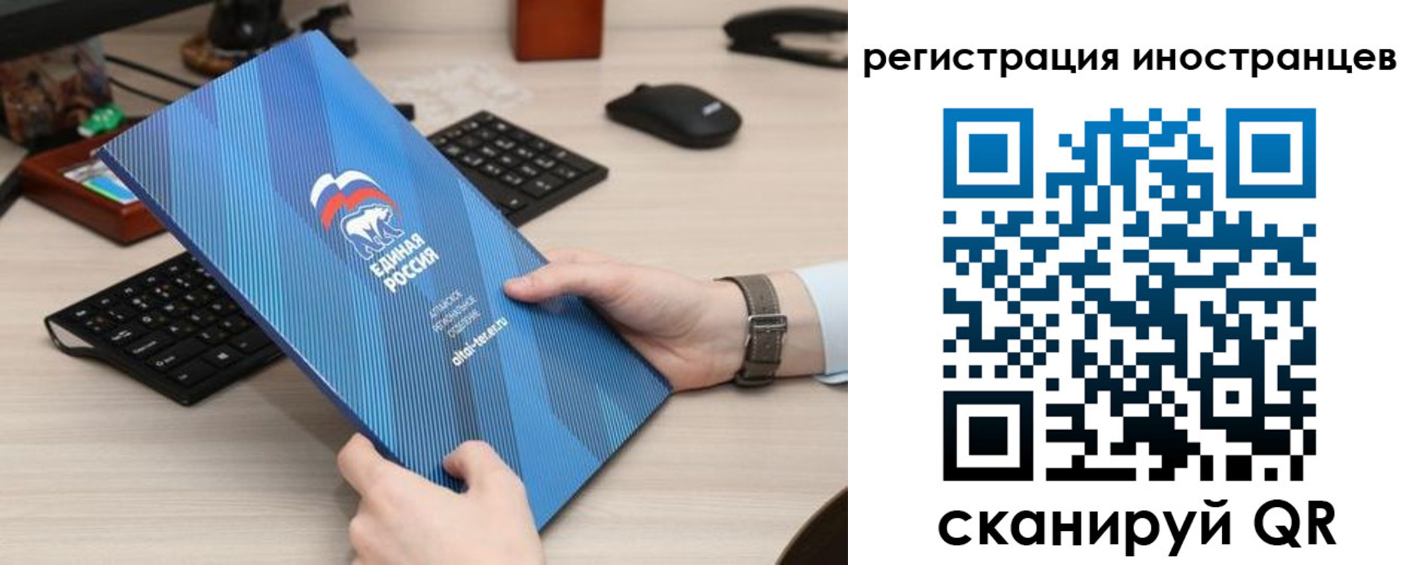 временная регистрация надежно в Троицке